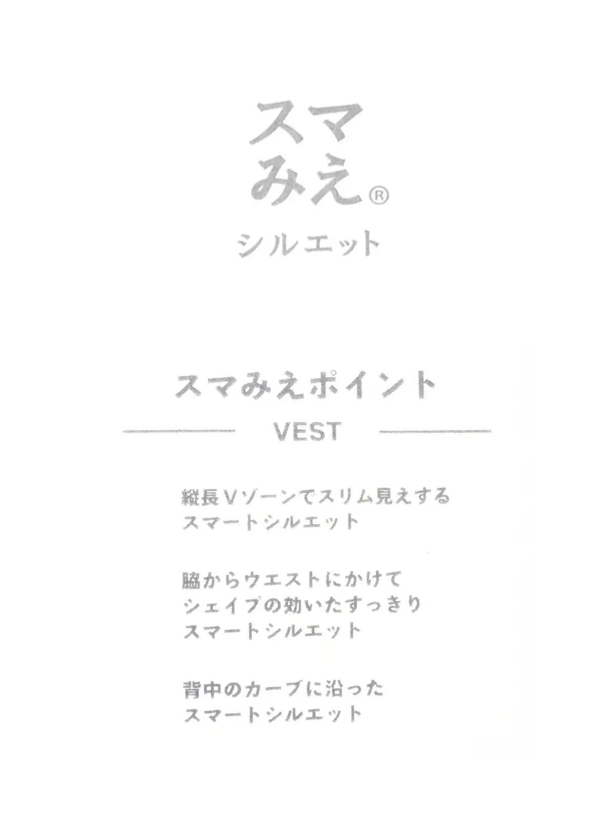 スマみえジレ／ウォッシャブル／ストレッチ／防シワ／CROSS MOVA／バーズアイ／SLV01 グレー S