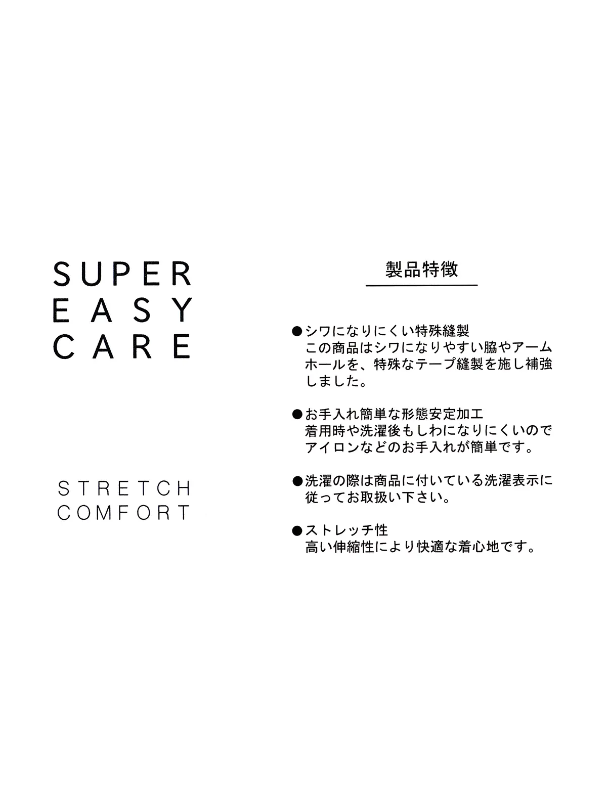 WEB限定／ワイシャツ／半袖／形態安定／COOL MAX／ボタンダウンカラー／BASIC／ドレスシャツ ホワイト S