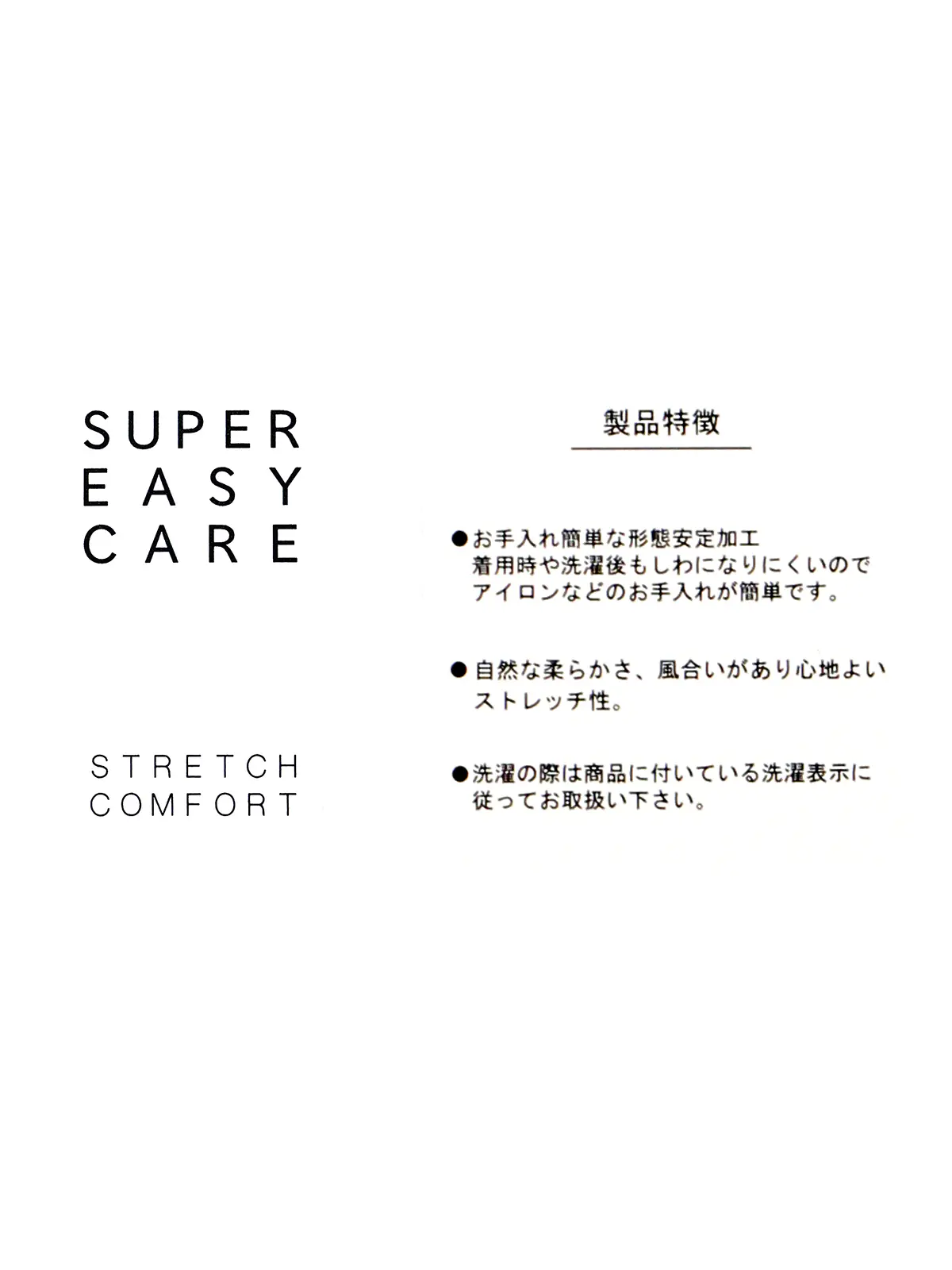 ワイシャツ/半袖/形態安定/ボタンダウンカラー/シャドーストライプ/BASIC/ドレスシャツ ホワイト M