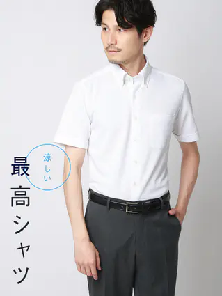 "超"伸びる涼しい最高シャツ／ノンアイロンジャージードレスシャツ