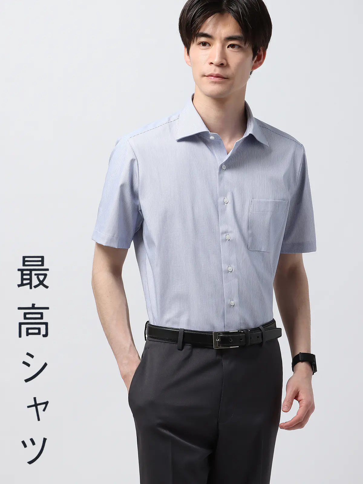 WEB限定/最高シャツ/ワイシャツ/半袖/ノンアイロンストレッチ/BASIC/ドレスシャツ ネイビー LL