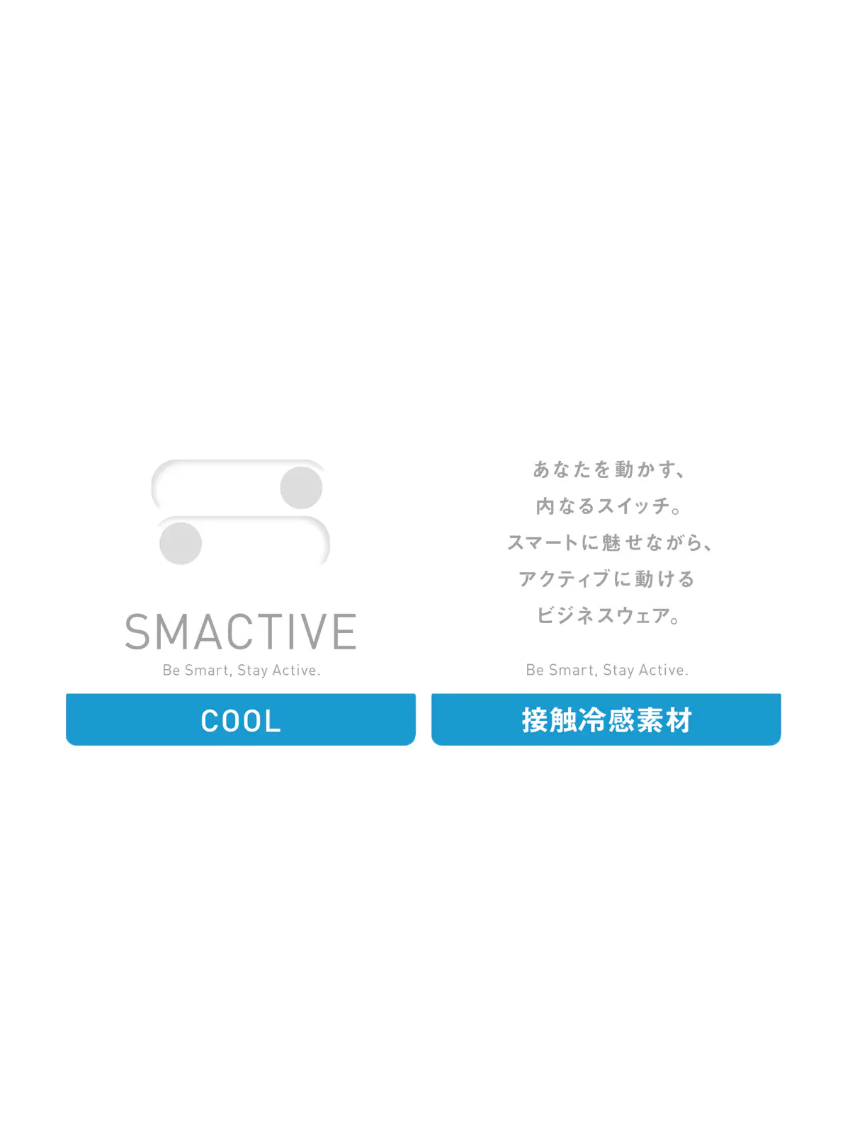 SMACTIVE COOL／レギュラーカラーシャツ／長袖／接触冷感／ウールライクトロピカル／無地 ネイビー S