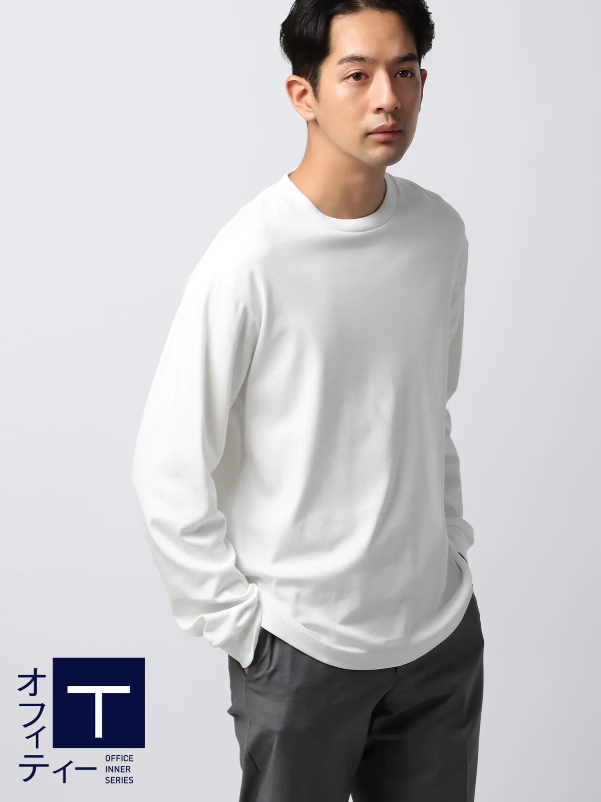 オフィT／Tシャツ／長袖／ウォッシャブル／プレーティング天竺／無地／COMMUTECH ホワイト系 S