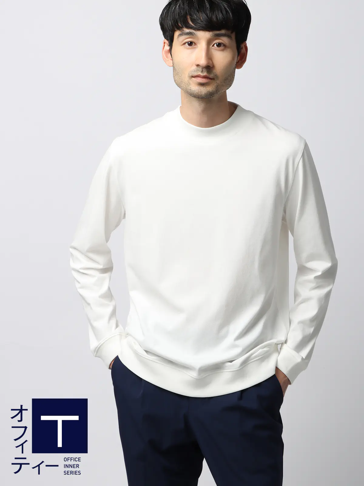 オフィT／Tシャツ／長袖／ウォッシャブル／プレーティング天竺／COMMUTECH ホワイト系 S