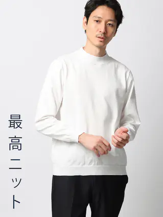 最高ニット／モックネックニット