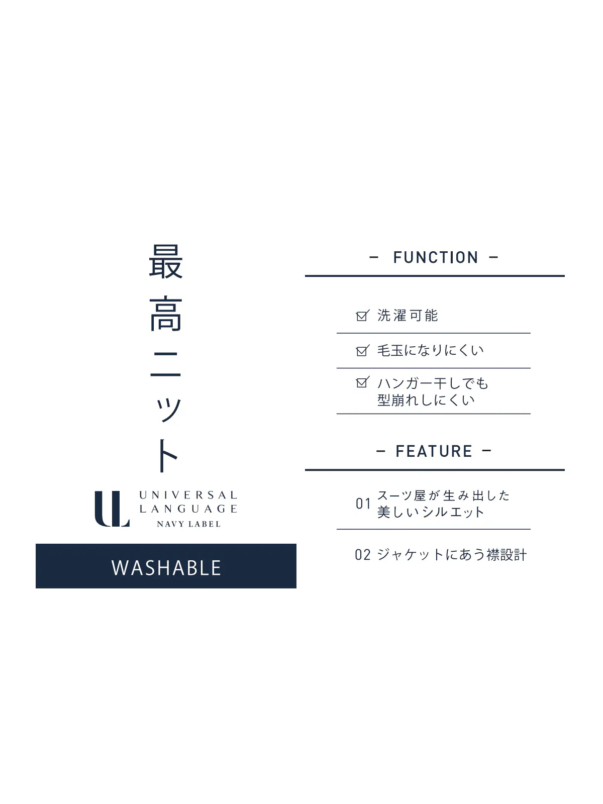 最高ニット／モックネックニット／長袖／ウォッシャブル／メランジポリエステル／無地／COMMUTECH ブルー系 S