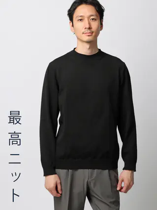 最高ニット／モックネックニット