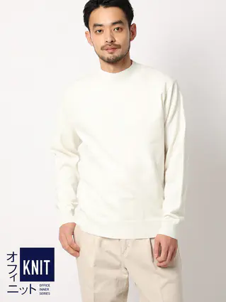 オフィニット／モックネックニット