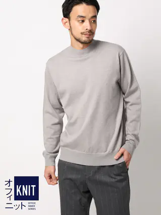 オフィニット／モックネックニット