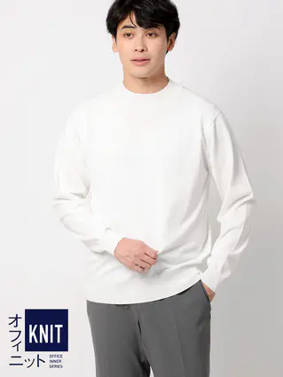 オフィニット／モックネックニット