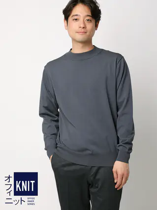 オフィニット／モックネックニット