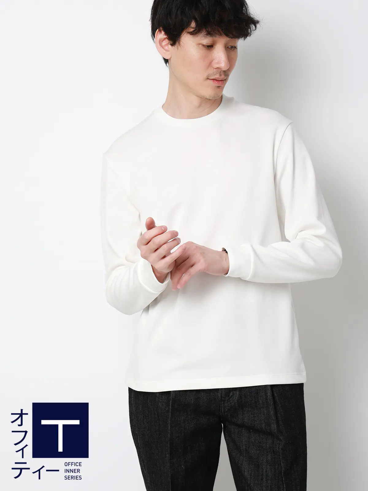 オフィT／Tシャツ／長袖／ウォッシャブル／プレーティング鹿の子／無地 ホワイト S