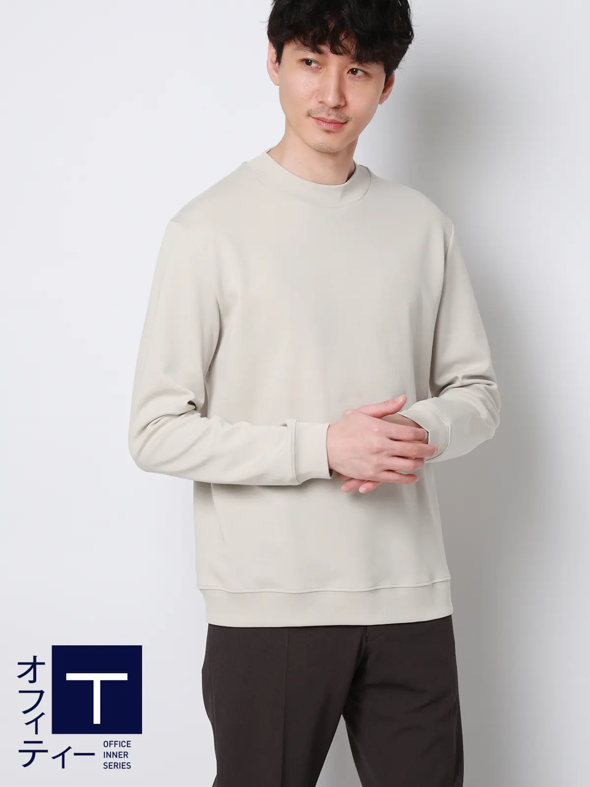 オフィT／モックネックTシャツ／長袖／ウォッシャブル／プレーティング天竺／無地 ライトグレー LL
