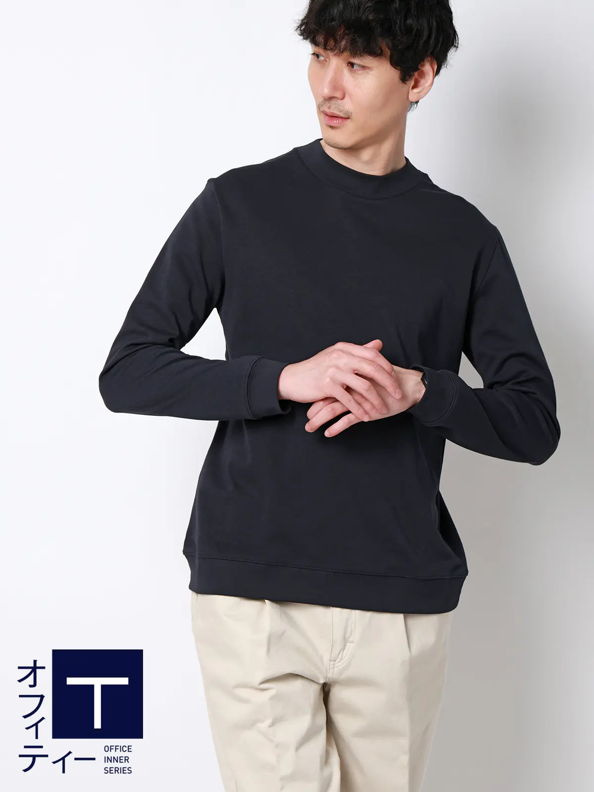オフィT／モックネックTシャツ／長袖／ウォッシャブル／プレーティング天竺／無地 ネイビー S