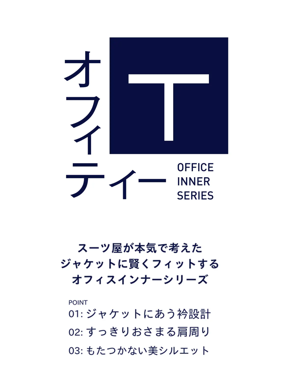 オフィT／Tシャツ／長袖／ウォッシャブル／プレーティング天竺／無地 ホワイト S