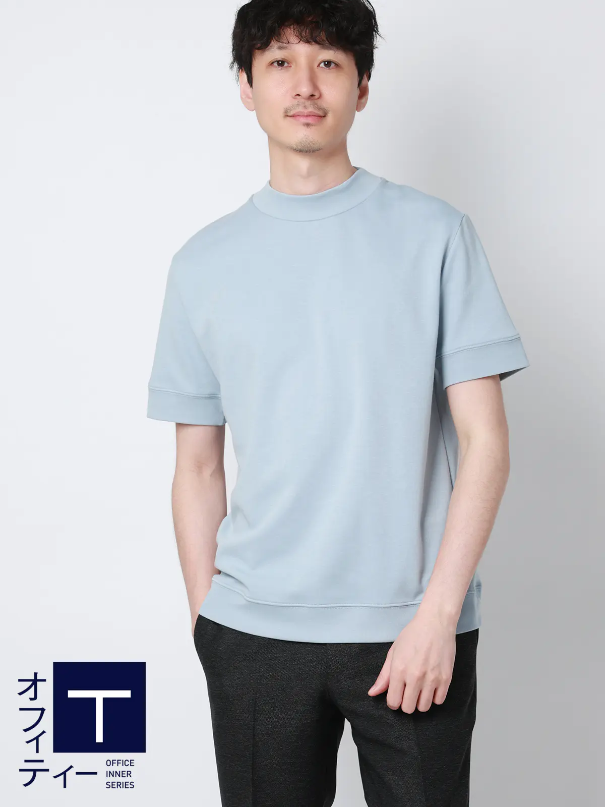 オフィT／Tシャツ／半袖／ウォッシャブル／吸水速乾／UVカット／プレーティング天竺／無地 サックス S