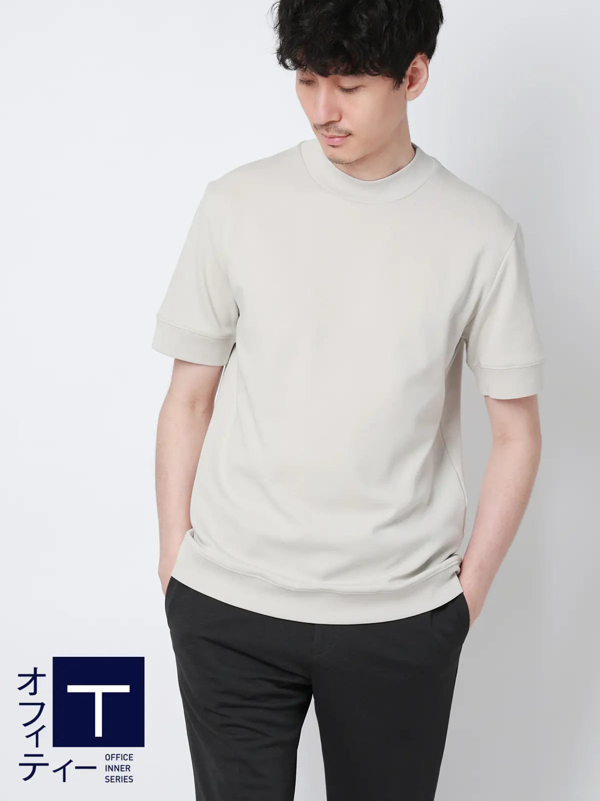 オフィT／Tシャツ／半袖／ウォッシャブル／吸水速乾／UVカット／プレーティング天竺／無地 ライトグレー S