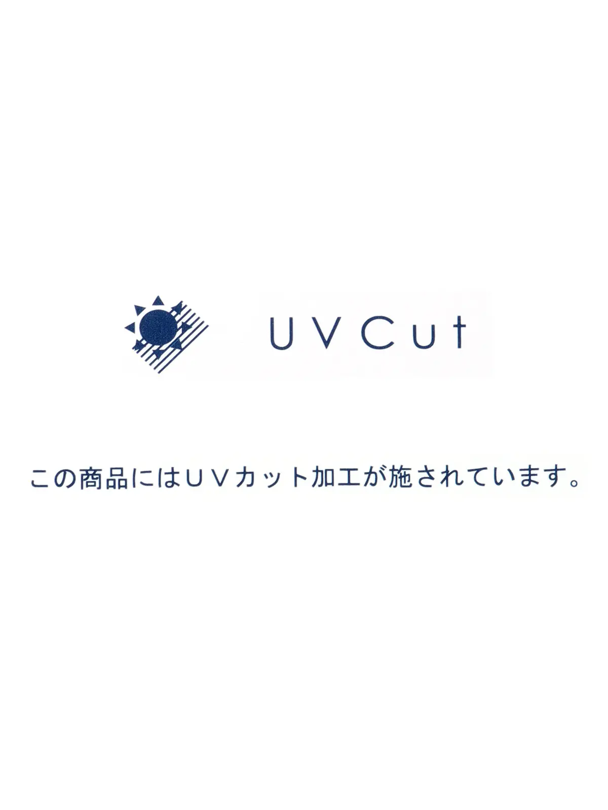 フロントタックカットソー／半袖／ウォッシャブル／UVカット／無地 グレージュ 38(9号）