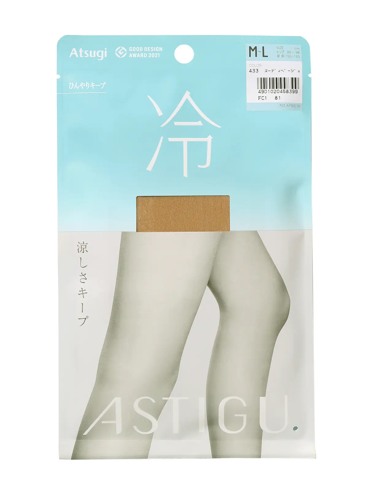 ストッキング/ATSUGI/ASTIGU 冷 ベージュ F