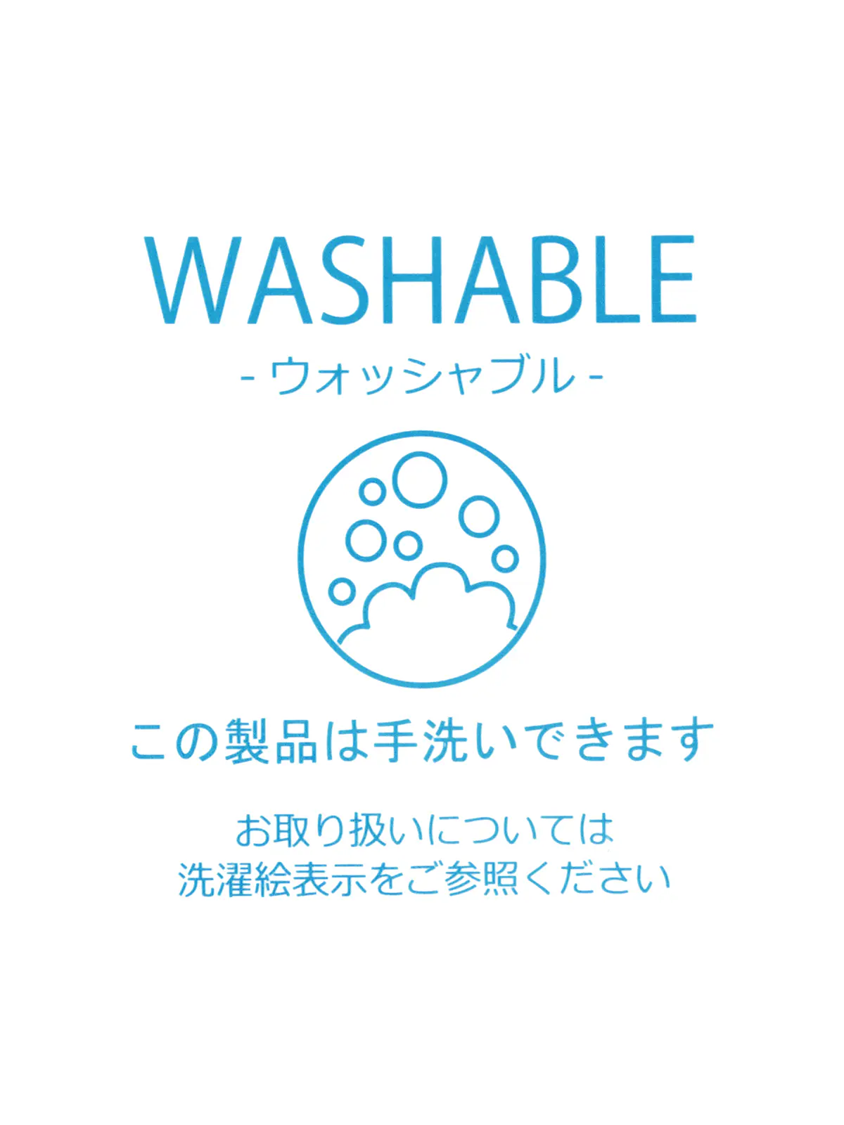 ラッセルストール/ハンドウォッシュ/アクリルポリエステル/無地 イエロー F