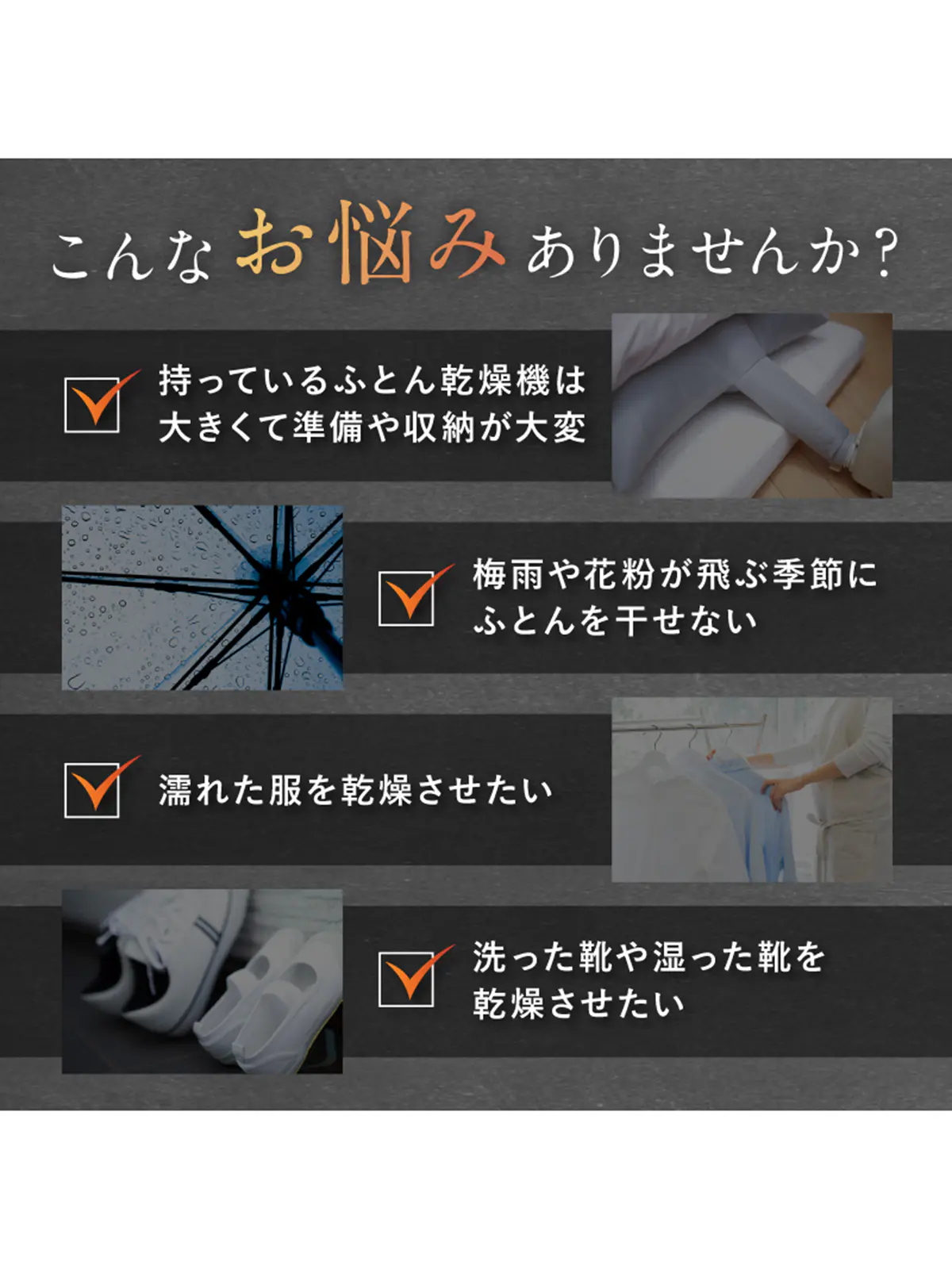 ▼WEB限定/NIPLUX /ふとん乾燥機E DRY ホワイト F