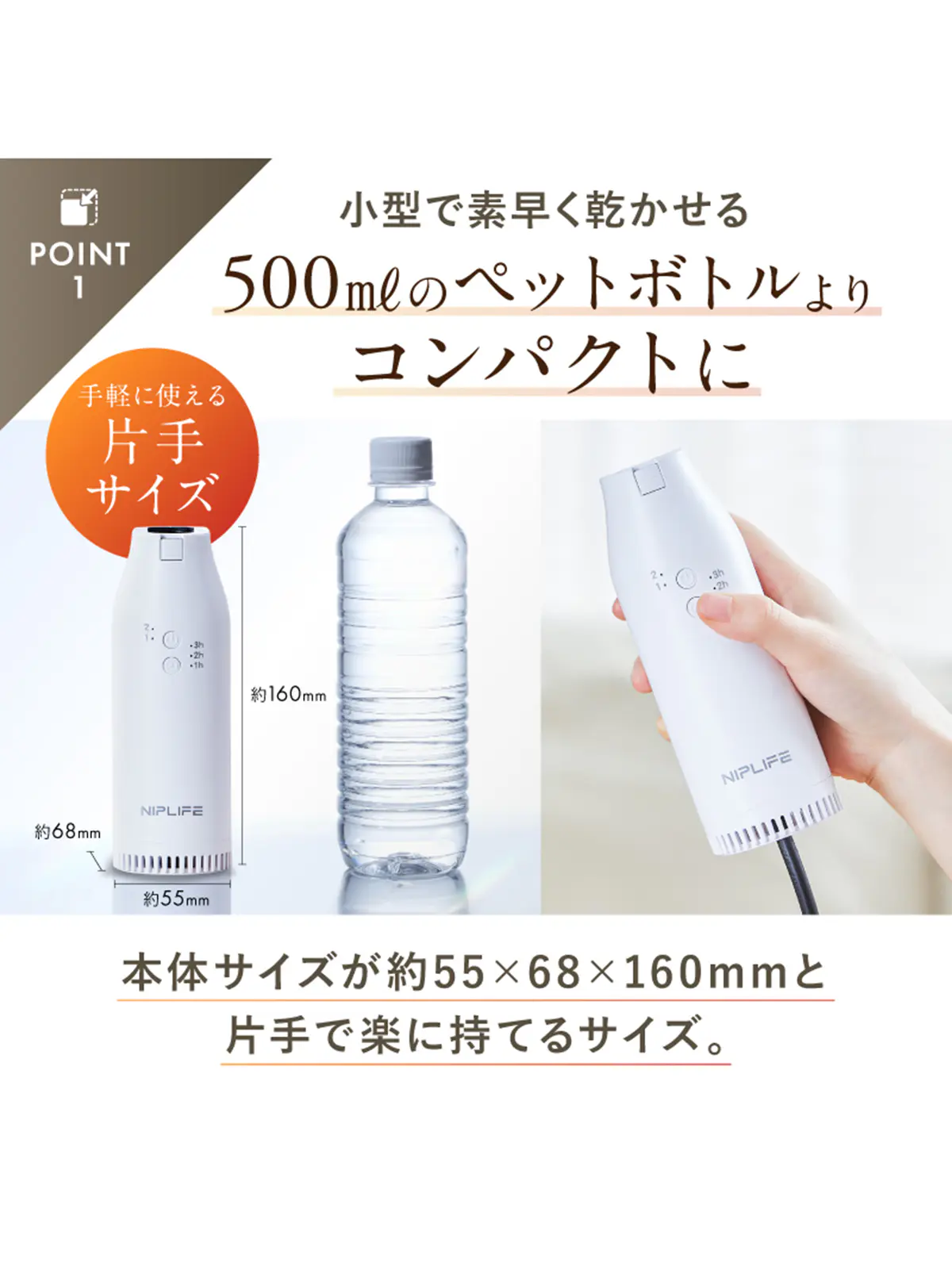 ▼WEB限定/NIPLUX /ふとん乾燥機E DRY ホワイト F