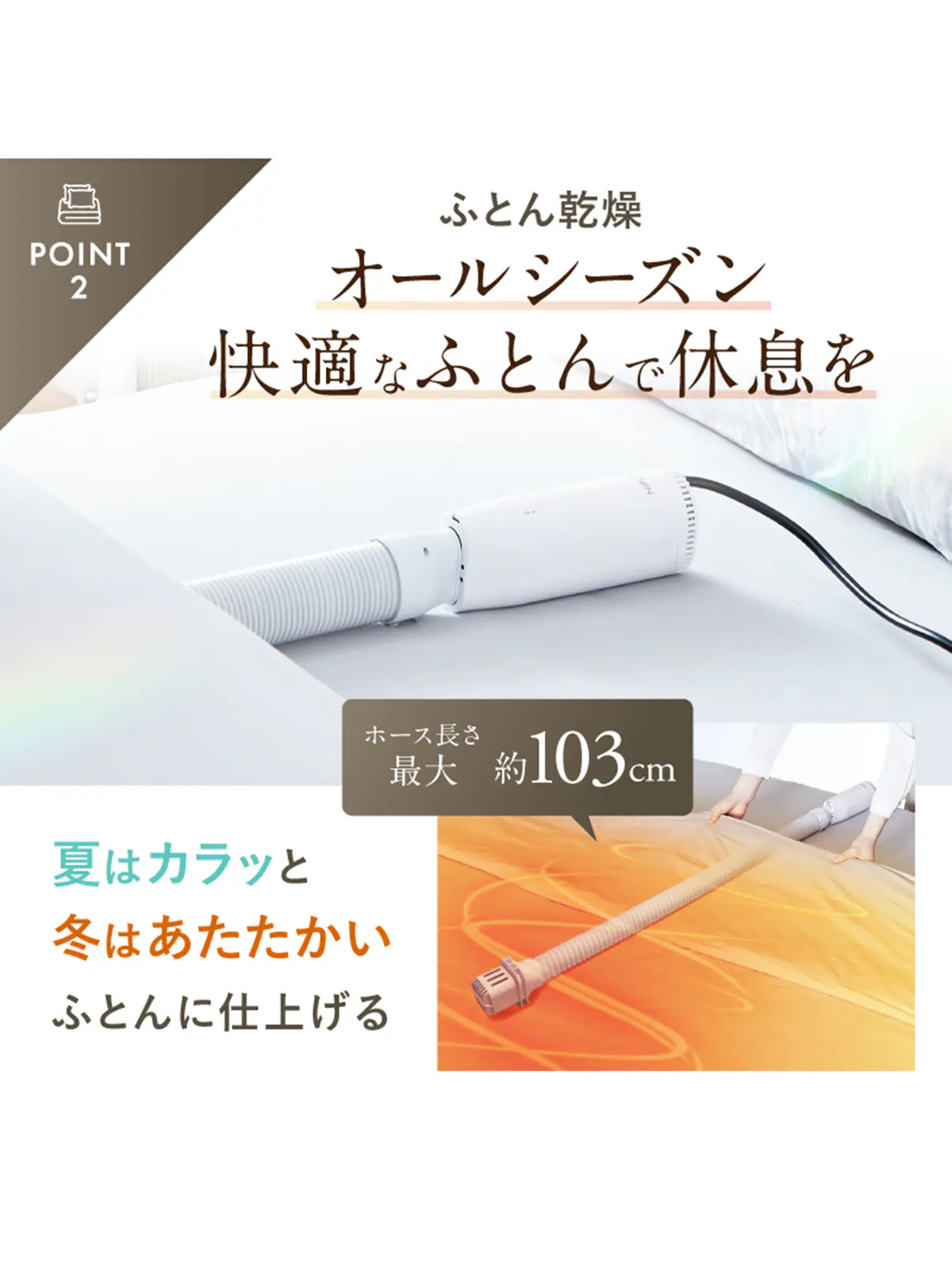 ▼WEB限定/NIPLUX /ふとん乾燥機E DRY ホワイト F