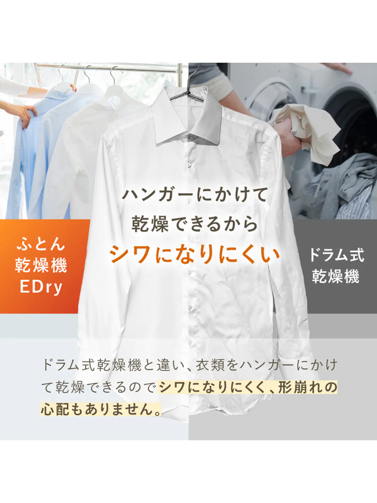 ▼WEB限定/NIPLUX /ふとん乾燥機E DRY ホワイト F