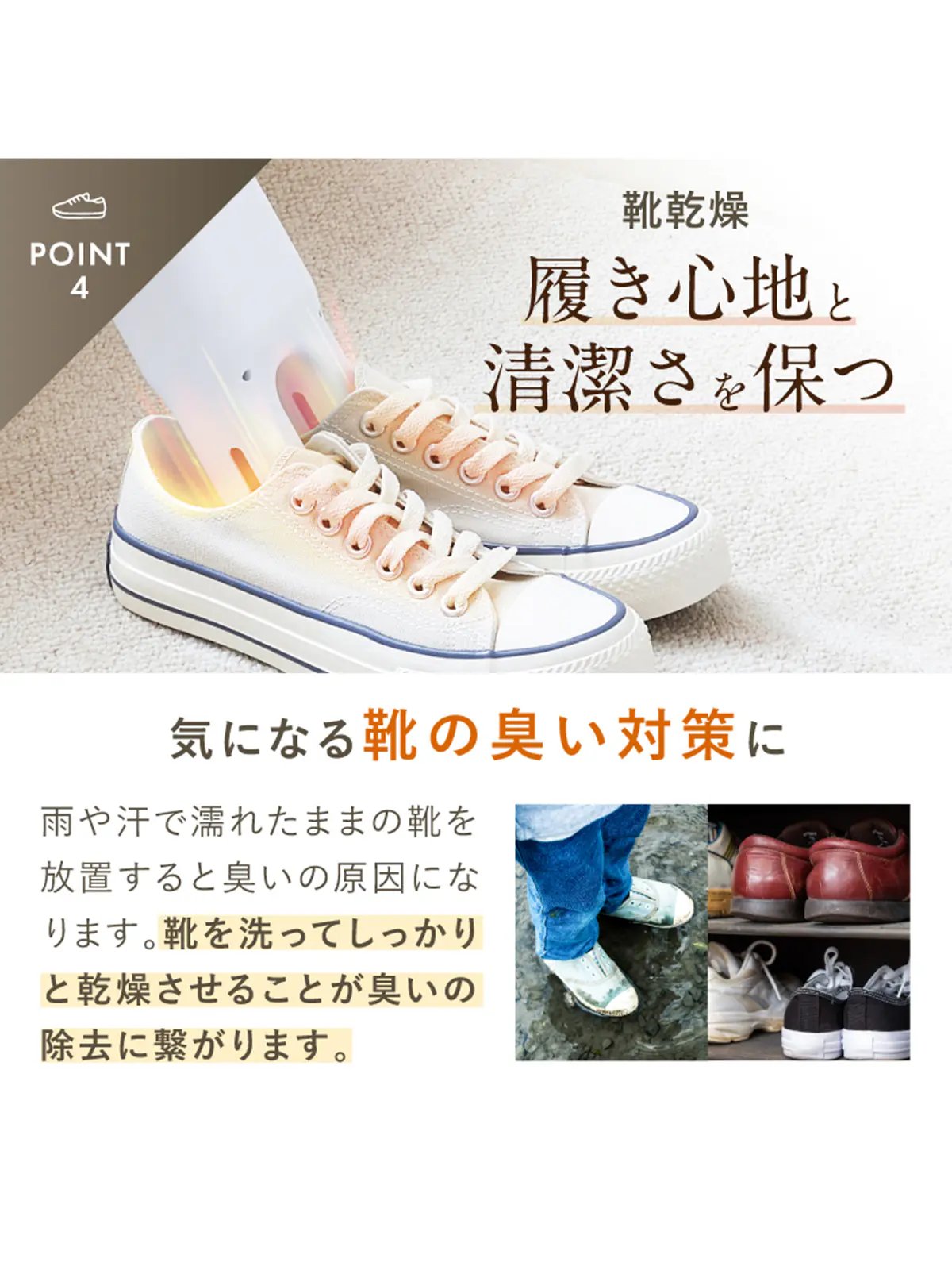 ▼WEB限定/NIPLUX /ふとん乾燥機E DRY ホワイト F