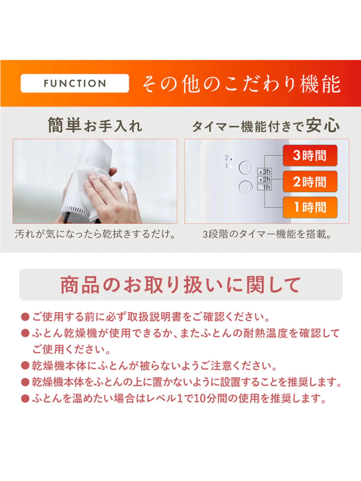 ▼WEB限定/NIPLUX /ふとん乾燥機E DRY ホワイト F