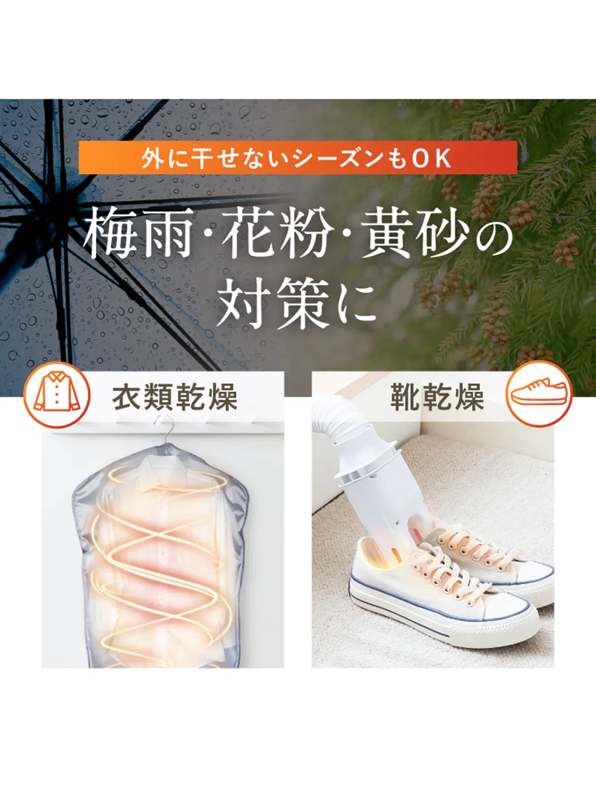 ▼WEB限定/NIPLUX /ふとん乾燥機E DRY ホワイト F