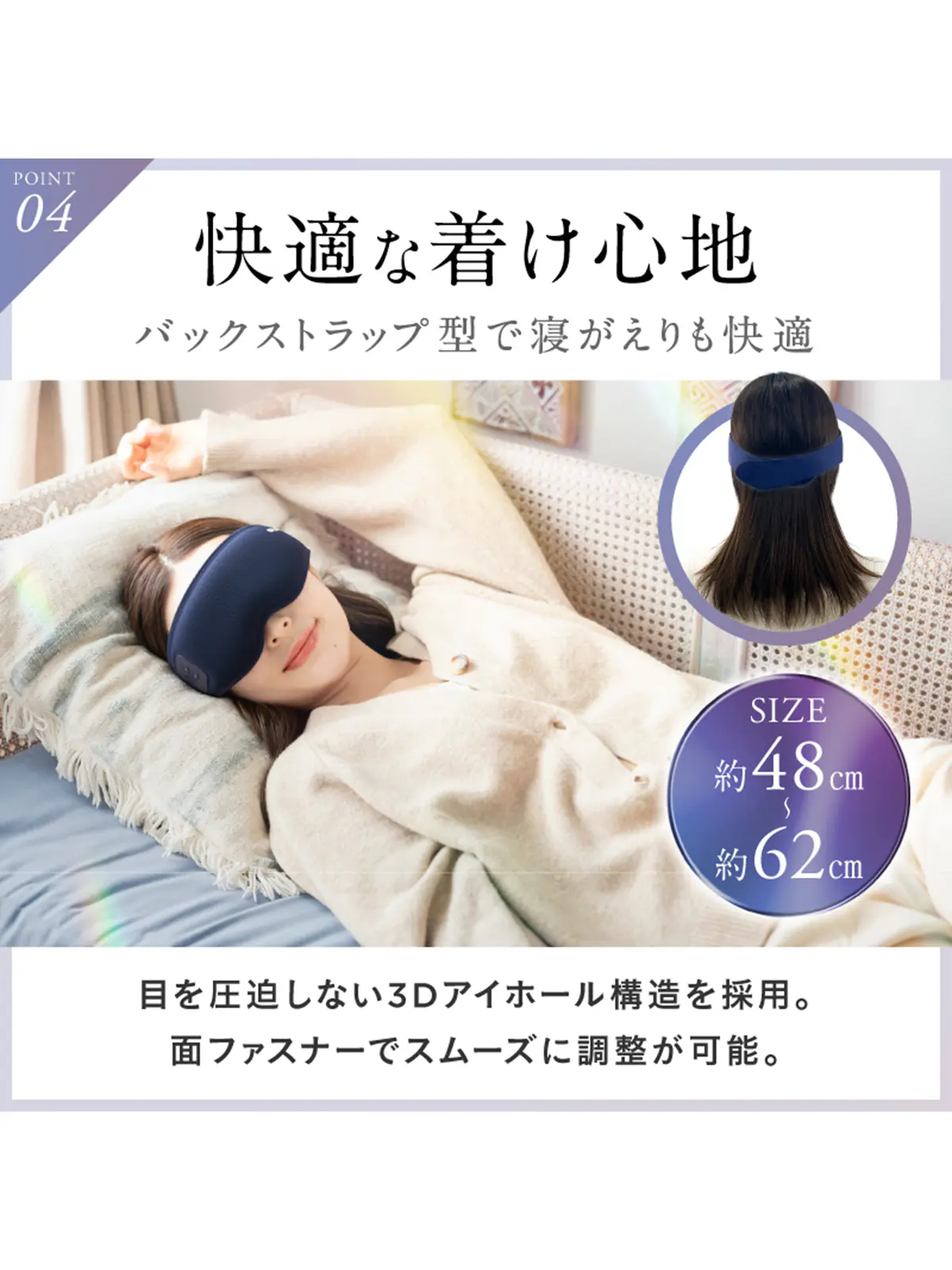 ▼WEB限定/NIPLUX /EMS EYE MASK /EMSアイマスク ネイビー F