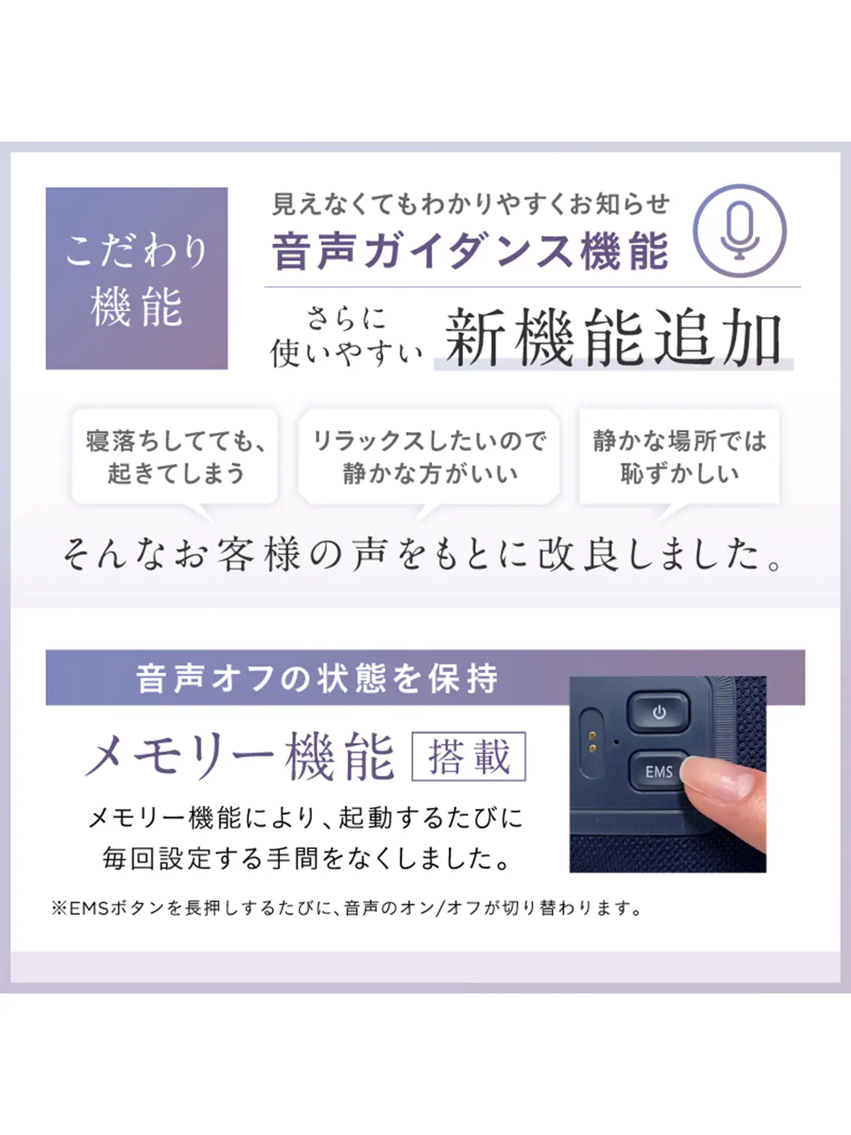 ▼WEB限定/NIPLUX /EMS EYE MASK /EMSアイマスク ネイビー F