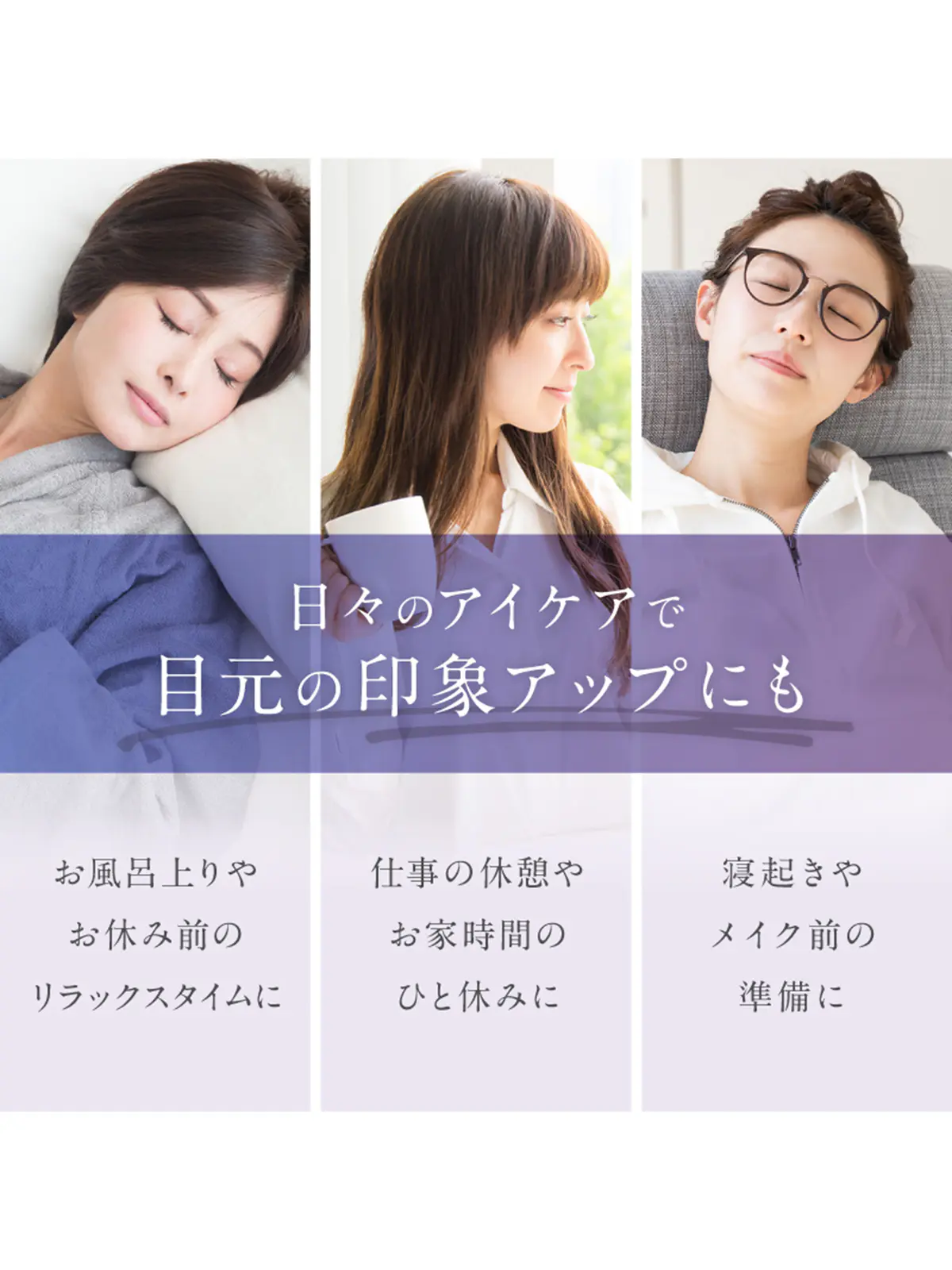 ▼WEB限定/NIPLUX /EMS EYE MASK /EMSアイマスク ネイビー F