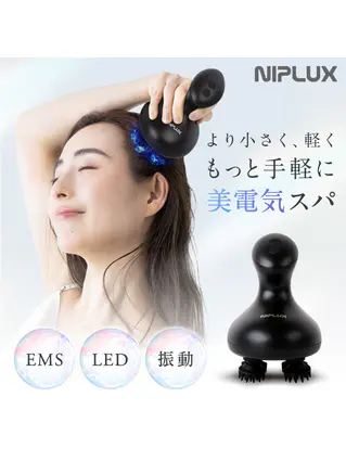 NIPLUX ／EMSヘッドスパポケット