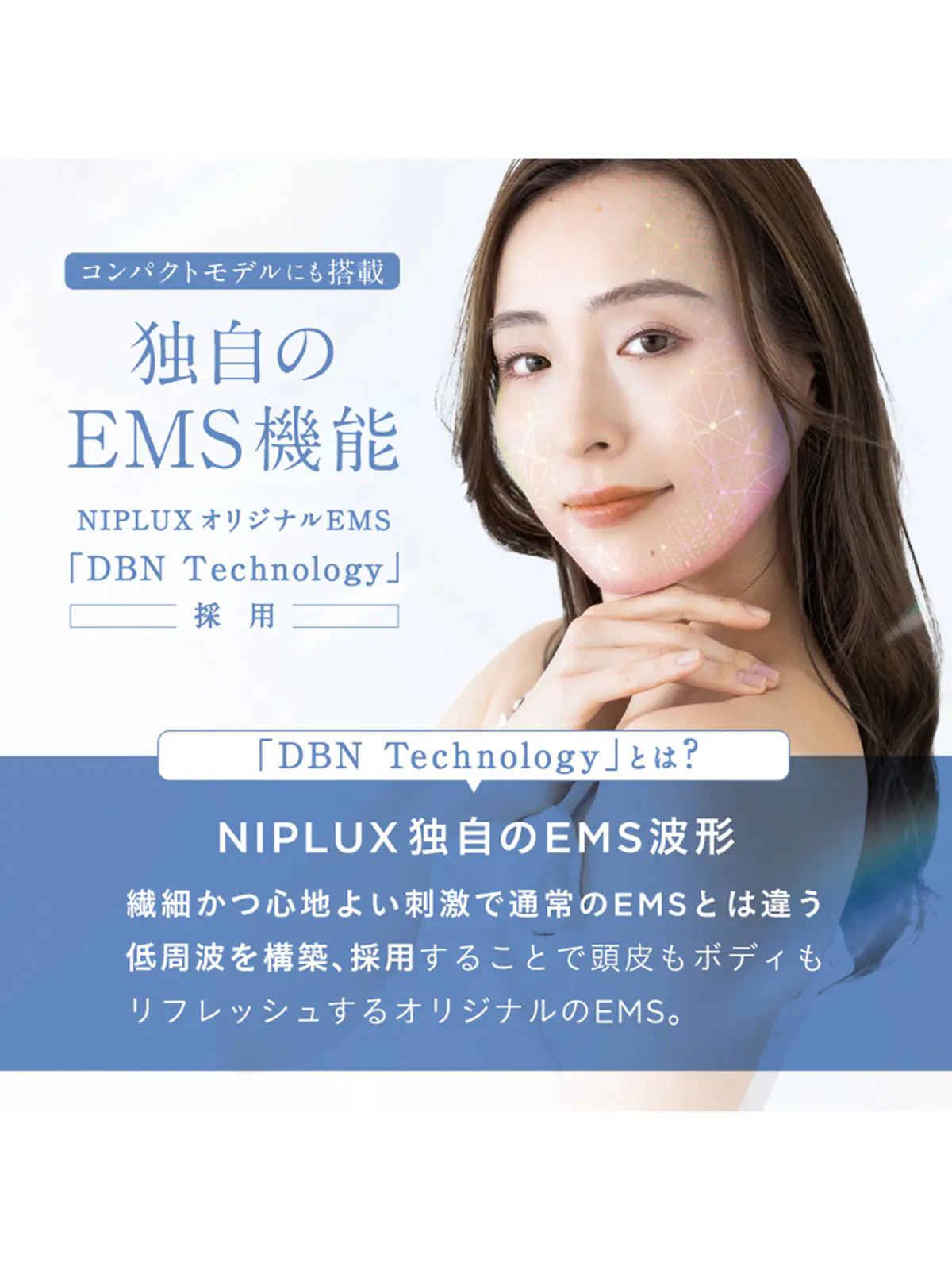 ▼WEB限定/NIPLUX /EMS HEAD SPA Pocket/EMSヘッドスパポケット ブラック F