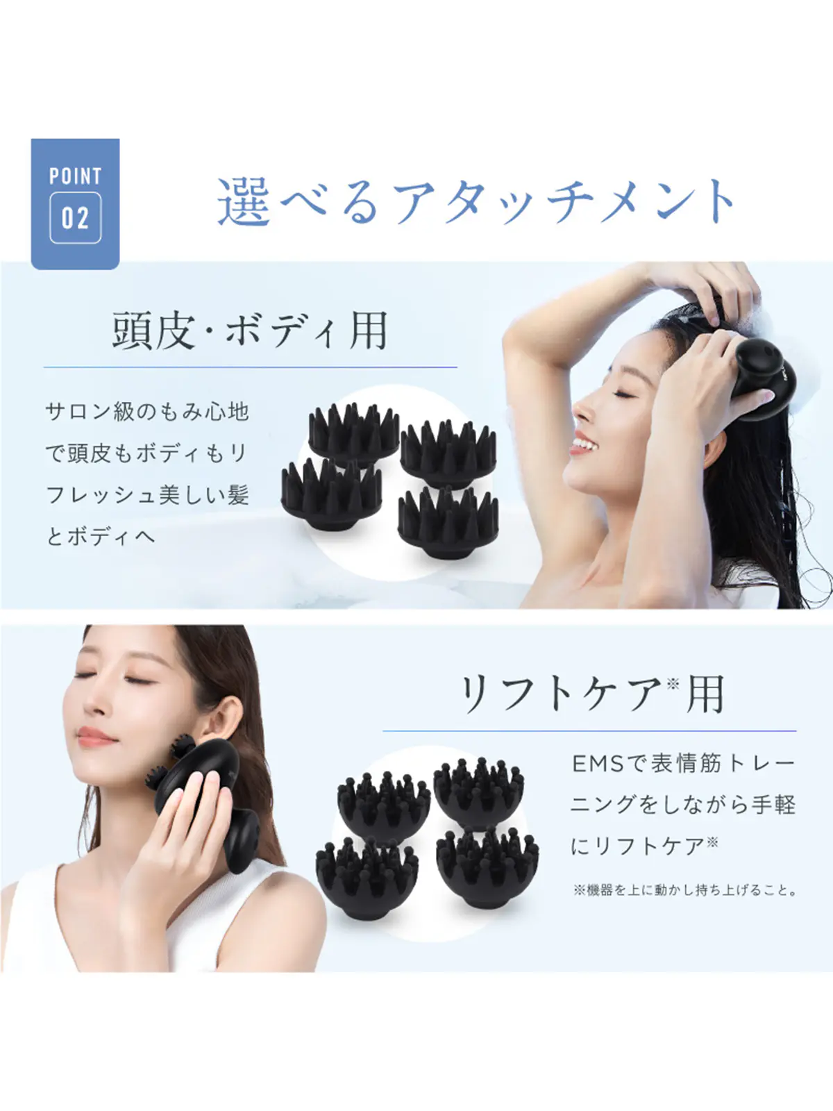 ▼WEB限定/NIPLUX /EMS HEAD SPA Pocket/EMSヘッドスパポケット ブラック F