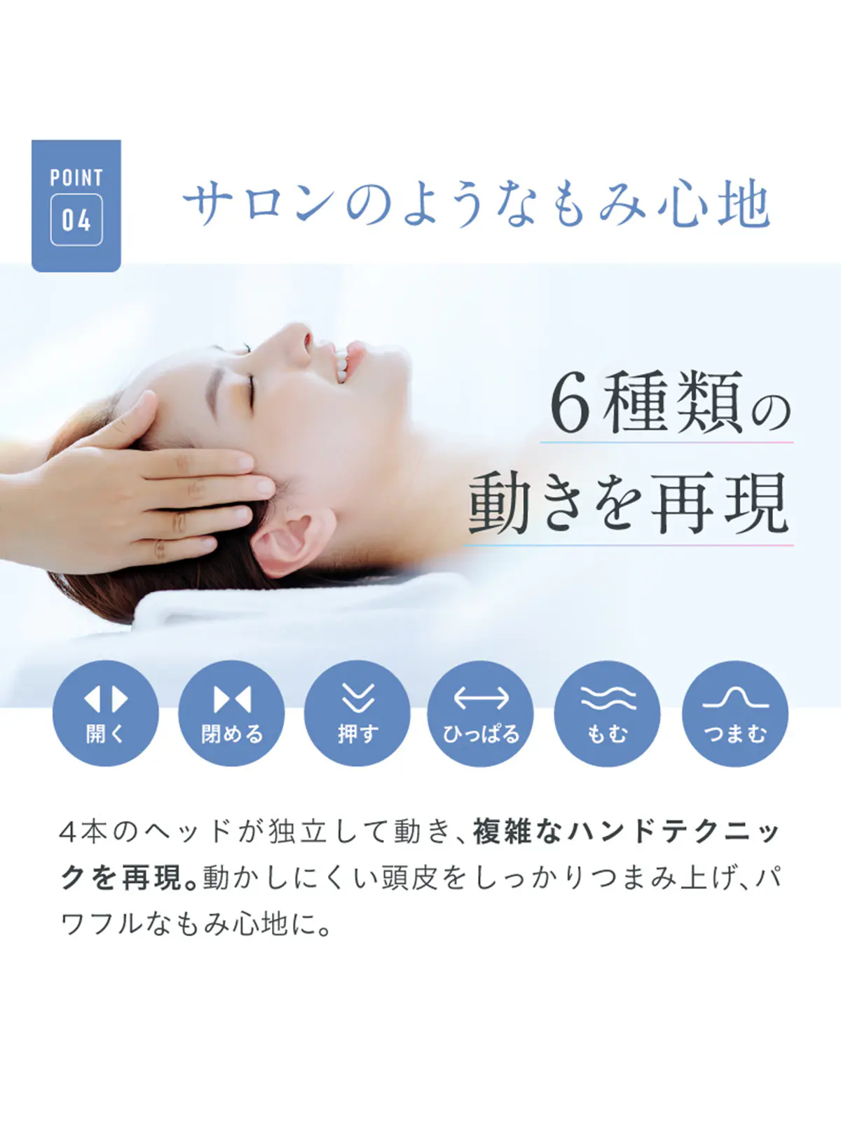 ▼WEB限定/NIPLUX /EMS HEAD SPA Pocket/EMSヘッドスパポケット ブラック F