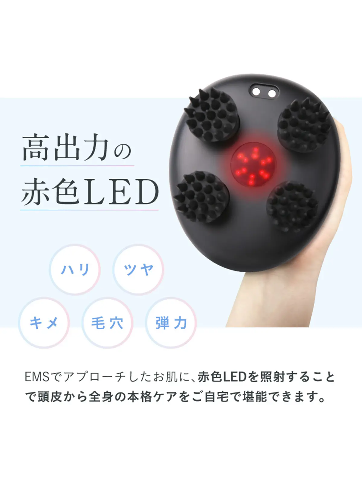 ▼WEB限定/NIPLUX /EMS HEAD SPA Pocket/EMSヘッドスパポケット ブラック F