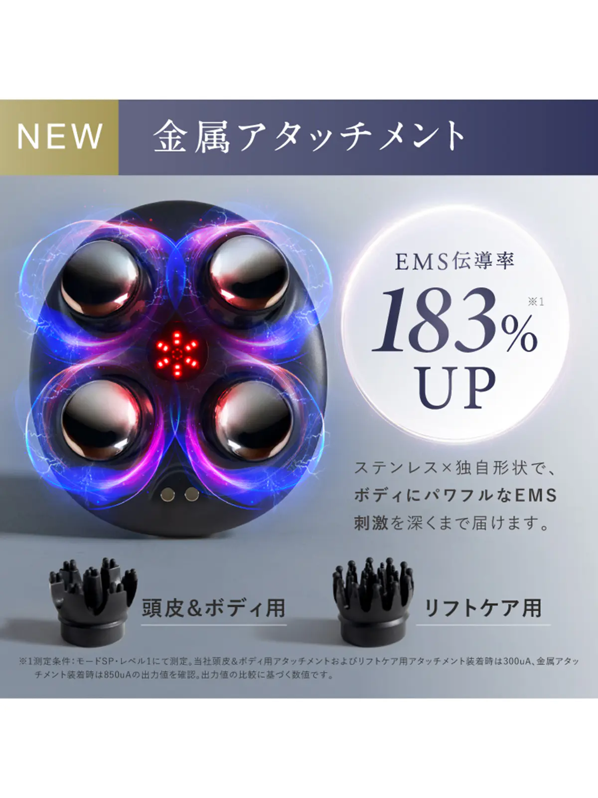 ▼WEB限定/NIPLUX /EMS HEAD SPA PREMIUM /EMSヘッドスパプレミアム ブラック F