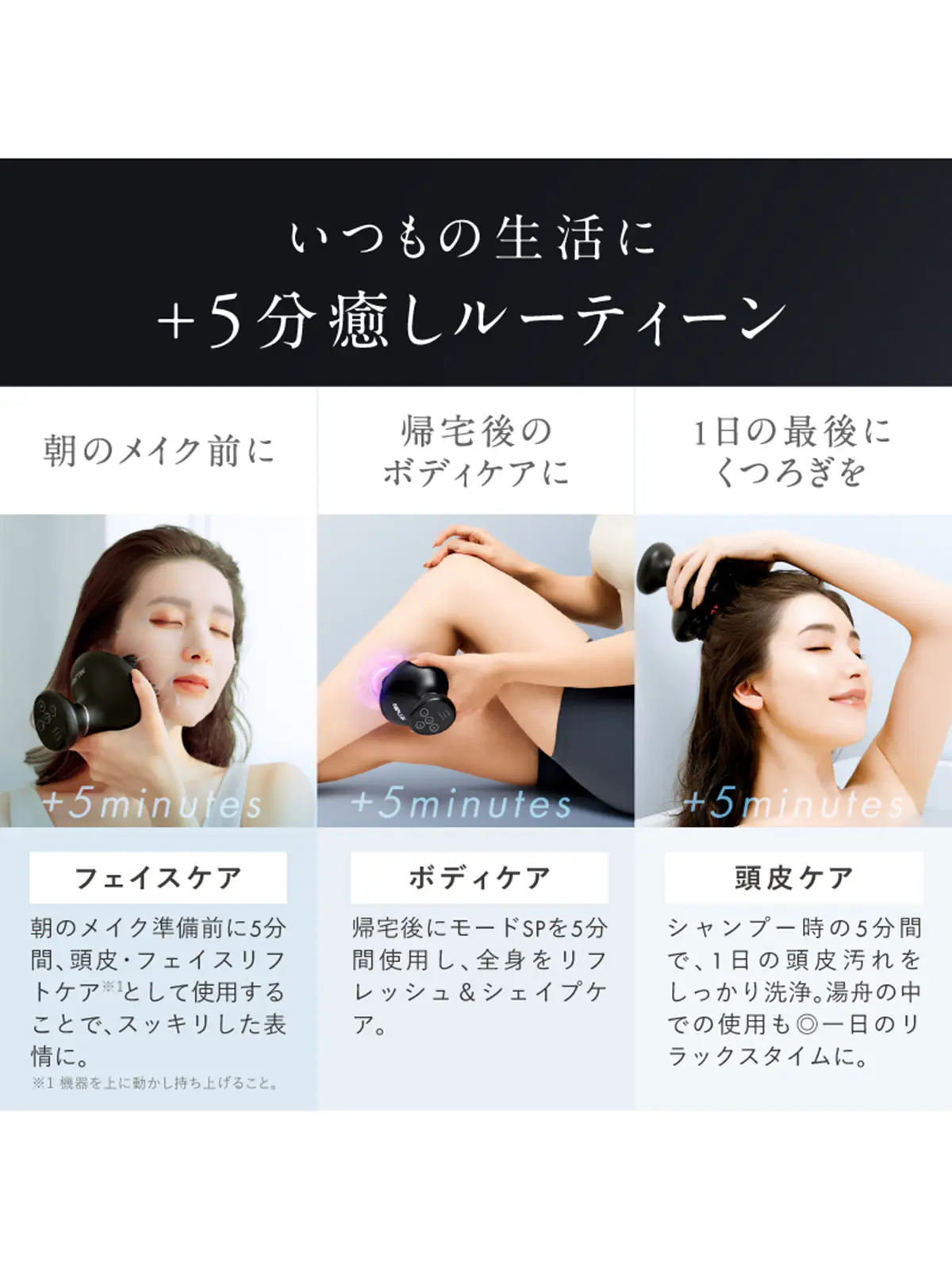 ▼WEB限定/NIPLUX /EMS HEAD SPA PREMIUM /EMSヘッドスパプレミアム ブラック F