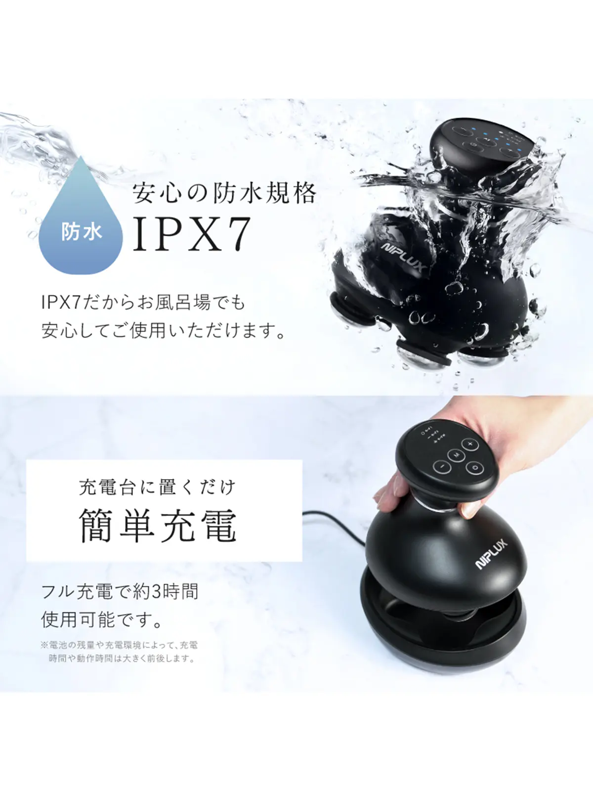 ▼WEB限定/NIPLUX /EMS HEAD SPA PREMIUM /EMSヘッドスパプレミアム ブラック F