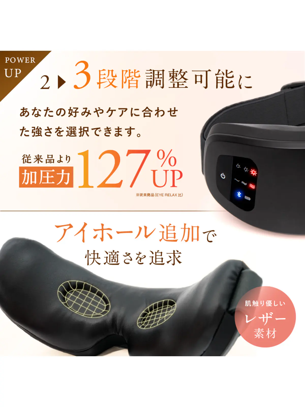 ▼WEB限定/NIPLUX /EYE RELAX S/アイリラックスエス ブラック F