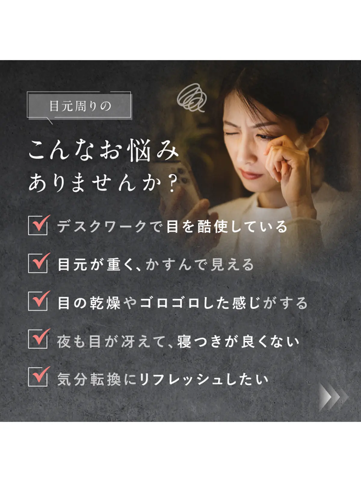 ▼WEB限定/NIPLUX /EYE RELAX S/アイリラックスエス ブラック F