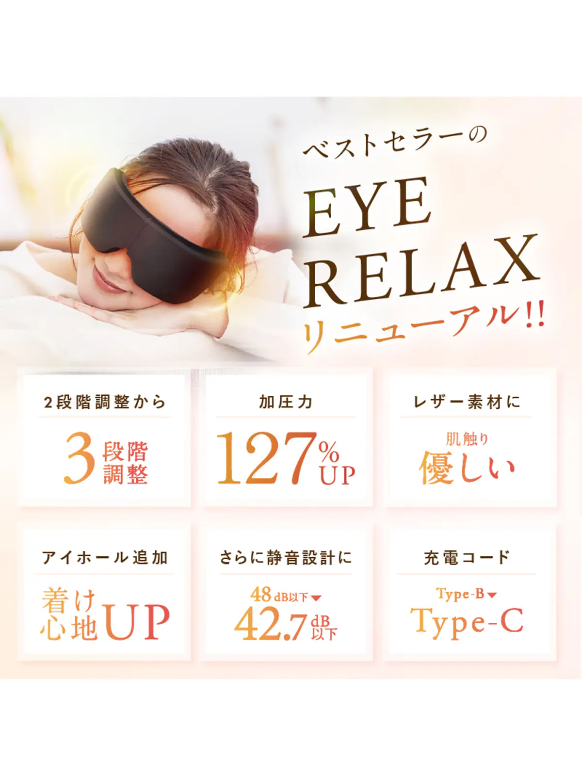 ▼WEB限定/NIPLUX /EYE RELAX S/アイリラックスエス ホワイト F