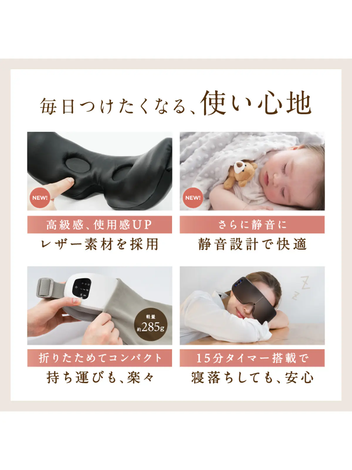 ▼WEB限定/NIPLUX /EYE RELAX S/アイリラックスエス ホワイト F