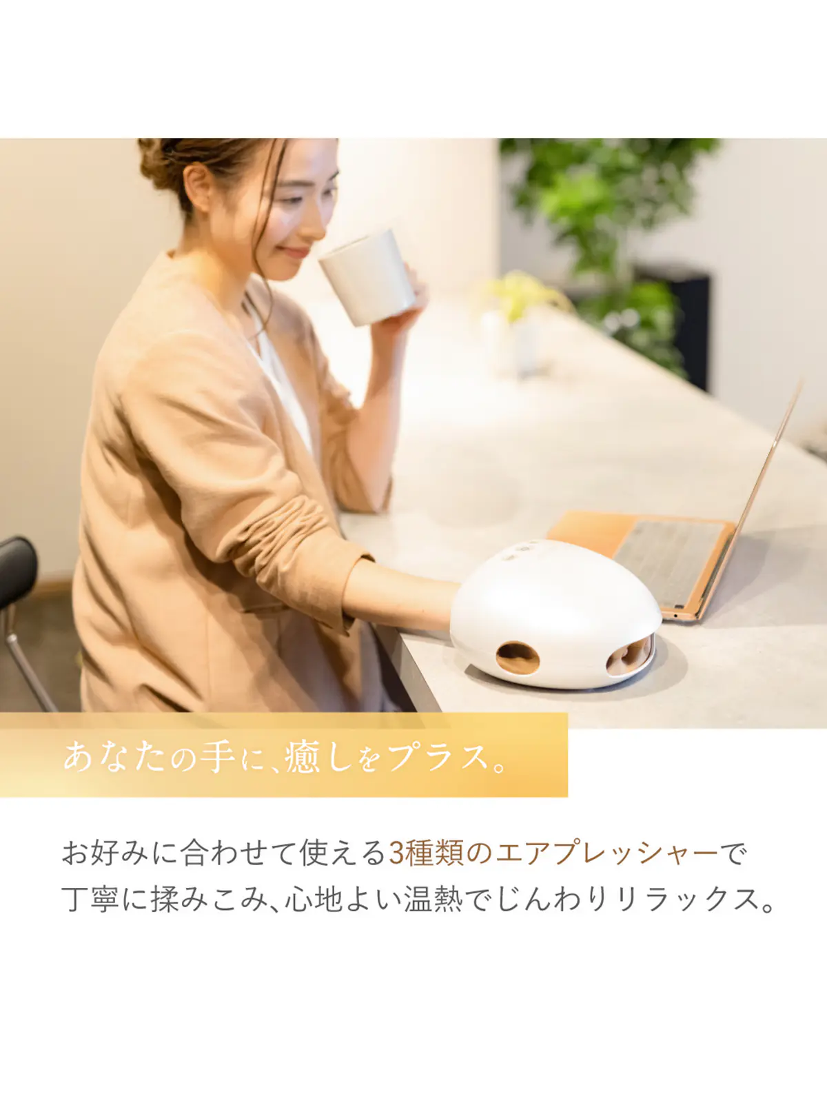 ▼WEB限定/NIPLUX / HAND MOMI /ハンドモミ オフホワイト F