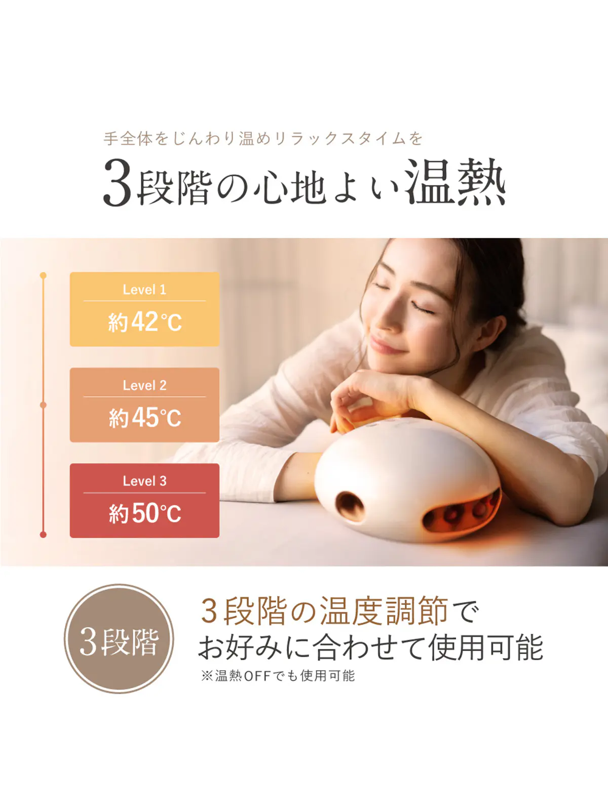 ▼WEB限定/NIPLUX / HAND MOMI /ハンドモミ オフホワイト F