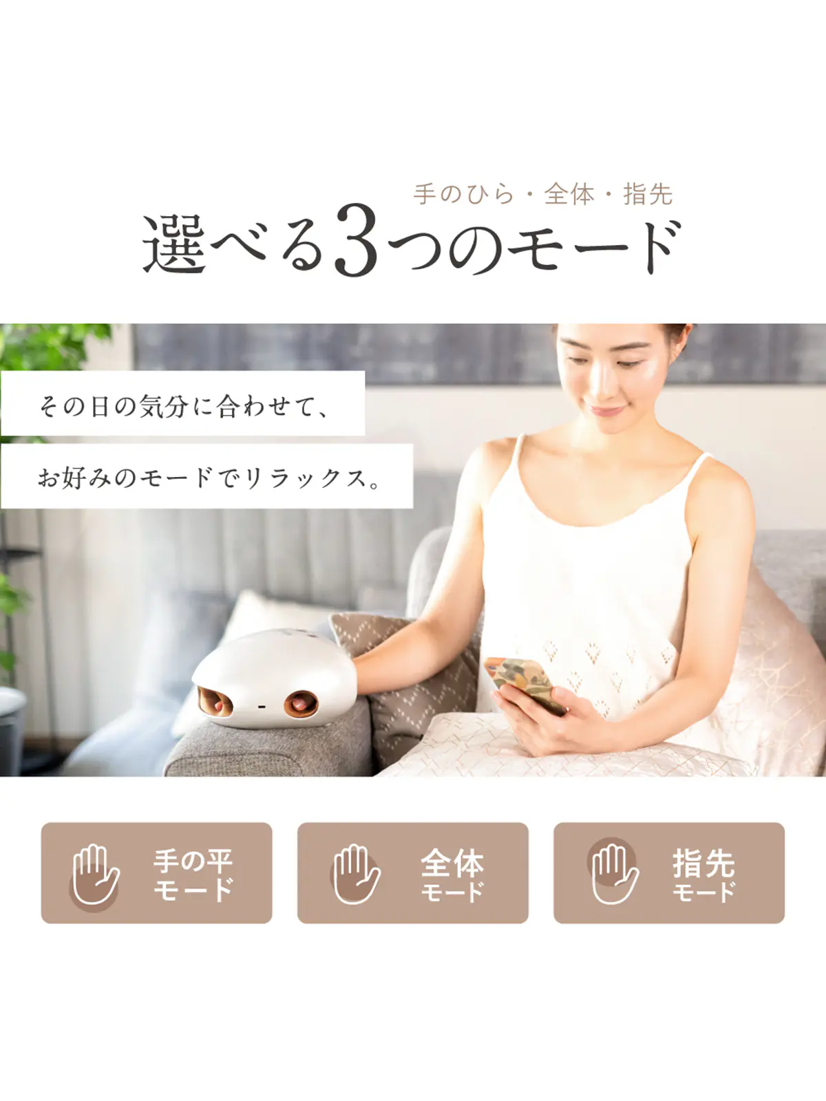 ▼WEB限定/NIPLUX / HAND MOMI /ハンドモミ オフホワイト F