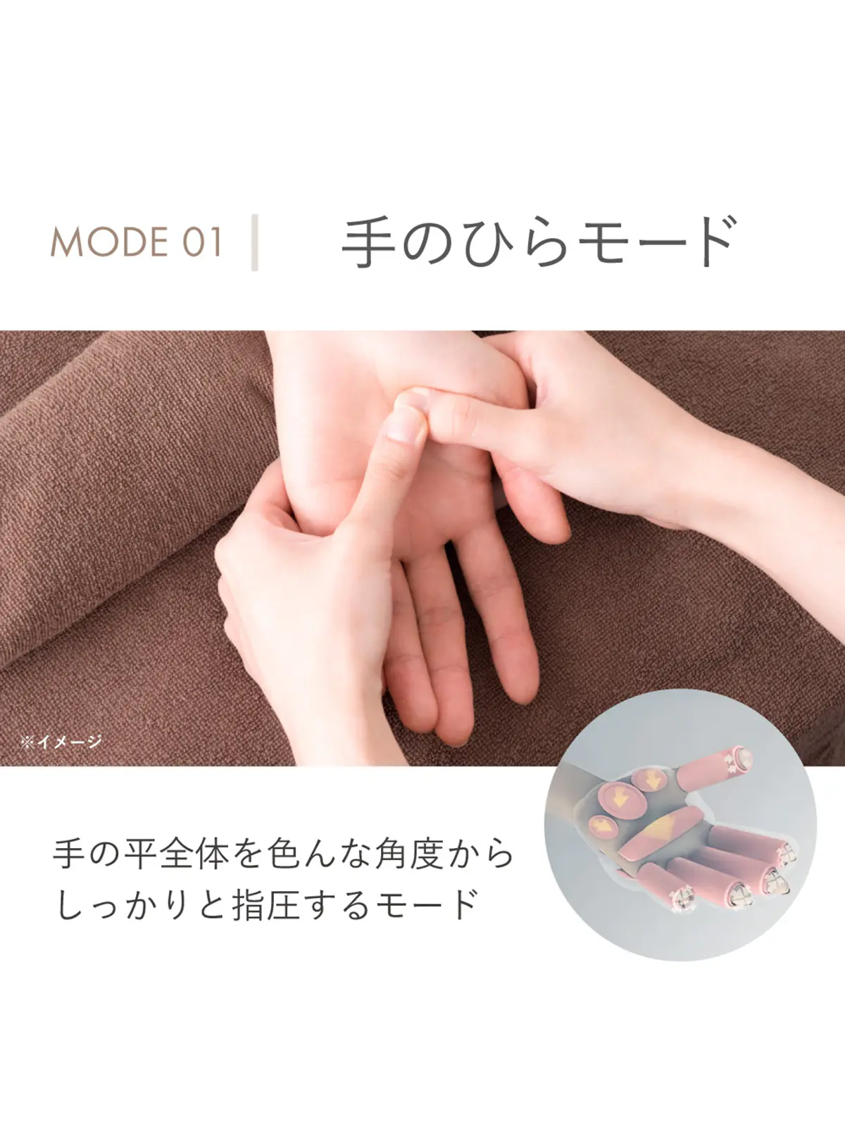 ▼WEB限定/NIPLUX / HAND MOMI /ハンドモミ オフホワイト F